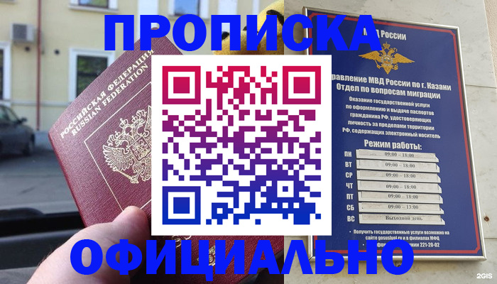 временная регистрация госуслуги в Юрьев-Польском
