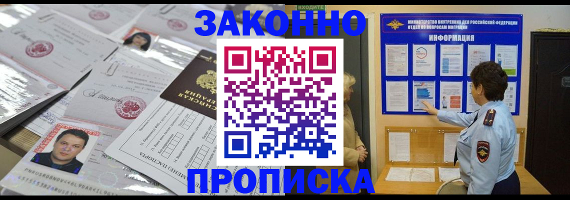 регистрация в Юрьев-Польском